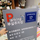 능허대로 이미지