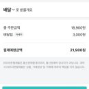 굽네치킨호계점 이미지