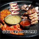 하양하양 | 하양 맛집 경산 구워주는 돈 고기집 하양역 본점 솔직후기