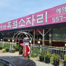 흑염소자리 이미지