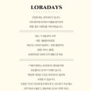 데이즈스냅 이미지