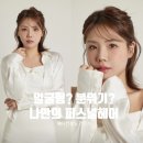 정미용실 | 헤어컨설팅 찾아? 대구중구 머리잘하는 미용실 후기