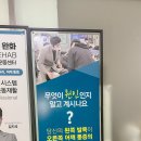 타임투리햅(Time to REHAB) 체형교정 재활센터 이미지
