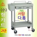 열린카