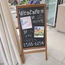 VITACAFE(비타카페) 이미지