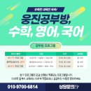 랜덤게임랜드 이미지