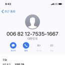 을지로한량 - 44006 | 을지로한량