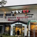경주한우 - 경주시 모아동산길 8 | 경주 반월성 한우 단독룸 솔직후기