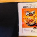 비에이치씨별내별가람역점 네이버블로그