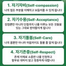 평온한 마음,품격있는 삶의 지혜 | 지사랑챌린지 2기 후기 - 삶의 지혜와 근간을 배운 시간