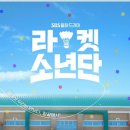 요넥스마을 이미지