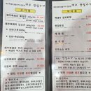 제주 중문 맛집 흑돼지맛 감동이야