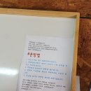 쇼쇼짬뽕