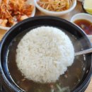 큰손설렁탕