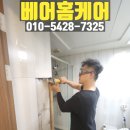 경인로133번길 | 화장실 벽타일 들뜸 2장 깔끔하게 수리 후 메지작업