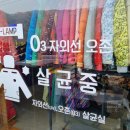 비발디파크 스키장 렌탈샵 스마일 렌탈샵 정보 장비대여 후기