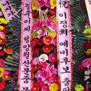 동남의원 이미지