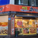 쌍용코다리 이미지