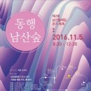 남산코너 이미지