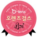 렌즈포유 네이버블로그