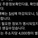 포항구룡포과메기전문점 이미지