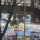 반도회수산 네이버블로그