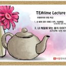 반룡인수한의원 이미지