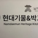 로샤잠실
