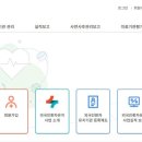 중국여행행정사사무소 이미지