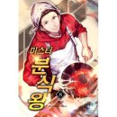 예스분식 이미지
