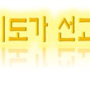 분당동천상사