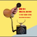 랜드고부동산공인중개사사무소 이미지