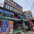 바다풍경 | [포항 구룡포]'바다풍경물회대게'물회 내돈내산 솔직후기