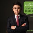 서초디타워 이미지