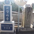 우리나라의 옛다리와 석교비 이미지