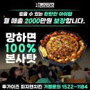 피자앤치킨