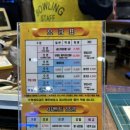 한아름자판기