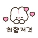 라쿵푸마라탕 앤 라쿵푸훠궈 이미지