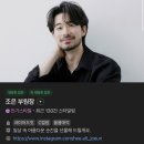 조은헤어샵 네이버블로그