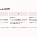 5-1 한식조리기능사 자격과정 이미지