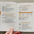 일신동 행정복지센터 이미지