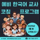 여름한국어학원 네이버블로그
