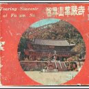 백화여관 이미지