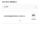 호떡과사랑은뜨겁게