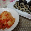 한가득김밥 이미지