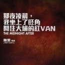 미드나잇의원 이미지