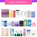 올리브영 2월올영픽 샘플키트💋💄기초부터 메이크업 색조까지❤️