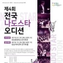 피아노와드럼음악학원 이미지