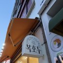 동구청 건너편 횡단보도 이미지