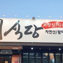 일등장터 이미지